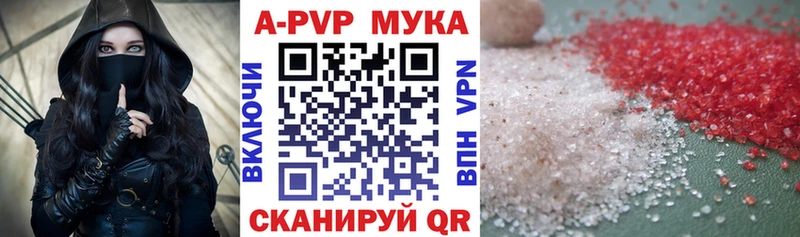 дарк нет формула  Шимановск  A PVP СК КРИС 