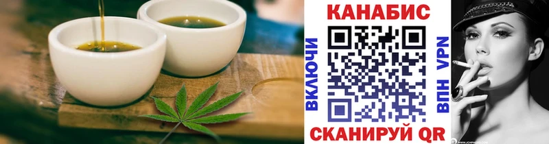 где можно купить наркотик  это официальный сайт  Печенье с ТГК марихуана  Шимановск 