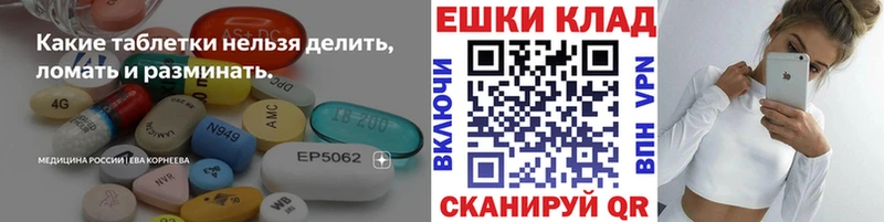 Ecstasy Дубай  цена наркотик  Шимановск 