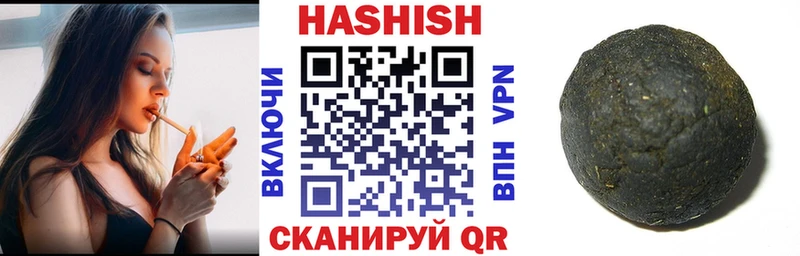 закладка  Шимановск  darknet Telegram  ГАШИШ ice o lator 