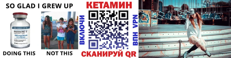 omg tor  Шимановск  КЕТАМИН ketamine 