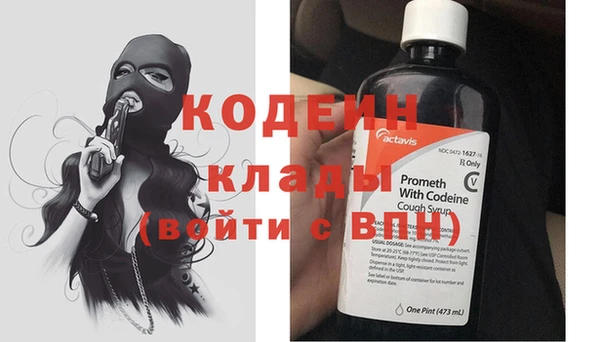 COCAINE Семёнов