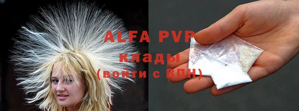COCAINE Семёнов