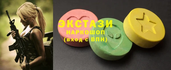 ECSTASY Семилуки