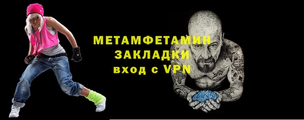 COCAINE Семёнов