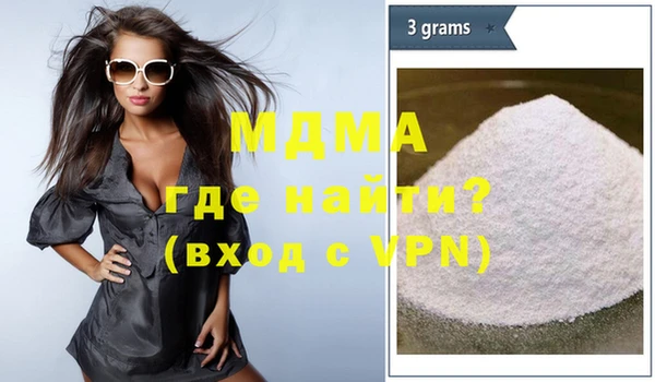 кокаин VHQ Павлово
