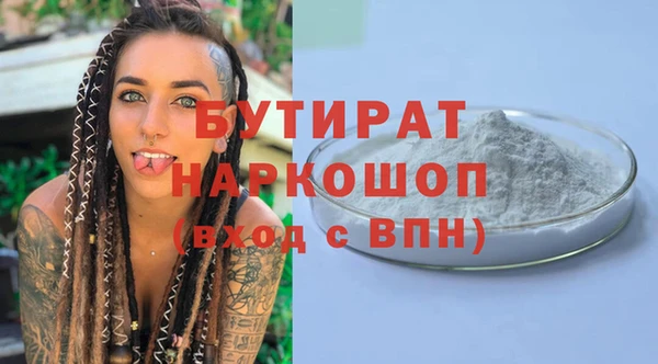 ECSTASY Семилуки