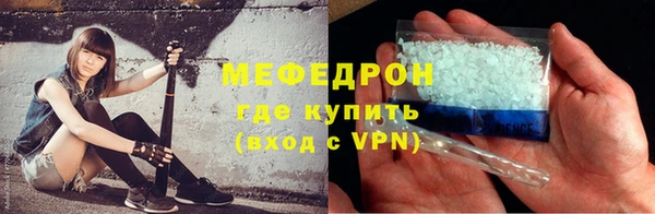 кокаин VHQ Павлово