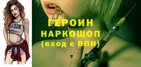 ECSTASY Семилуки