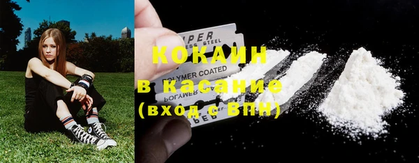 COCAINE Семёнов