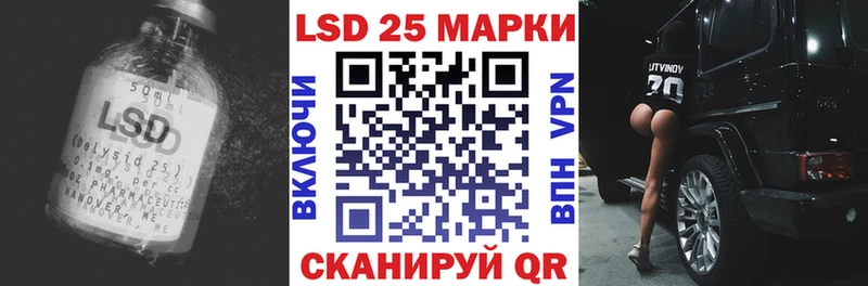 ЛСД экстази ecstasy  где найти   Шимановск 