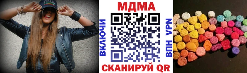 МДМА Molly  Шимановск 