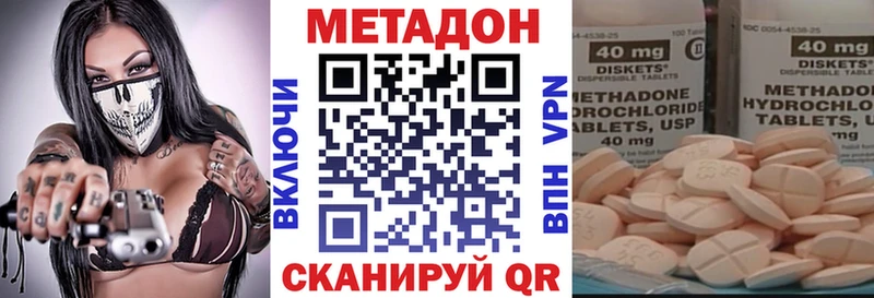 дарк нет формула  Шимановск  МЕТАДОН кристалл 
