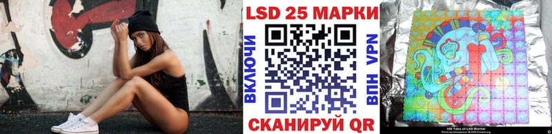 цены наркотик  Шимановск  МЕГА зеркало  маркетплейс какой сайт  Марки 25I-NBOMe 1,5мг 