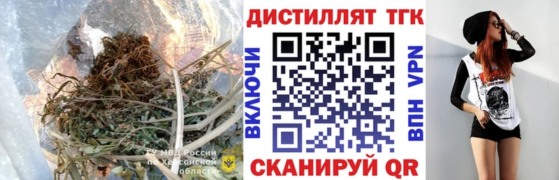 Дистиллят ТГК вейп  как найти закладки  Шимановск 