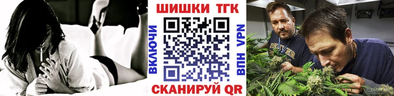 гидра онион наркота Шимановск Бошки марихуана Bruce Banner